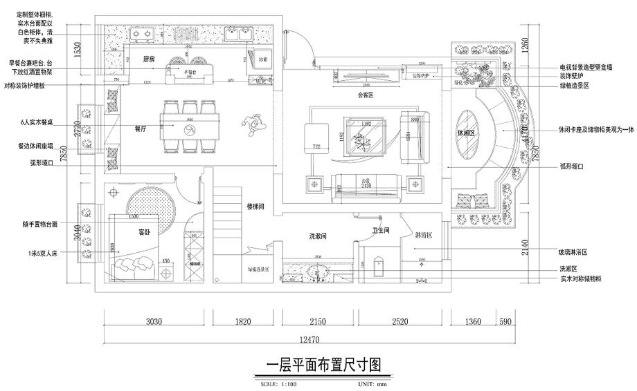 東方世紀(jì)城  205平  美式鄉(xiāng)村風(fēng)格