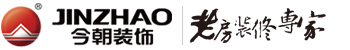 西安今朝裝飾官網(wǎng)_新房裝修_老房裝修專家_行業(yè)標(biāo)桿工程